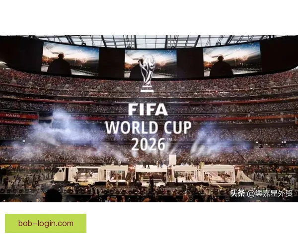 2026年世界杯：全球足球盛宴再启，新的冠军之争即将展开