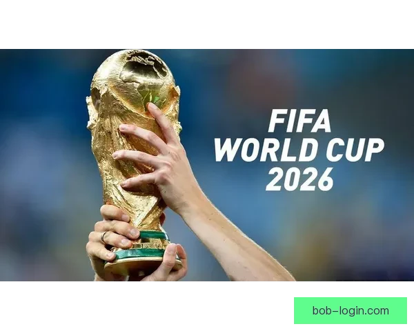 2026世界杯冠军热门球队预测：谁将成为新的足球王者